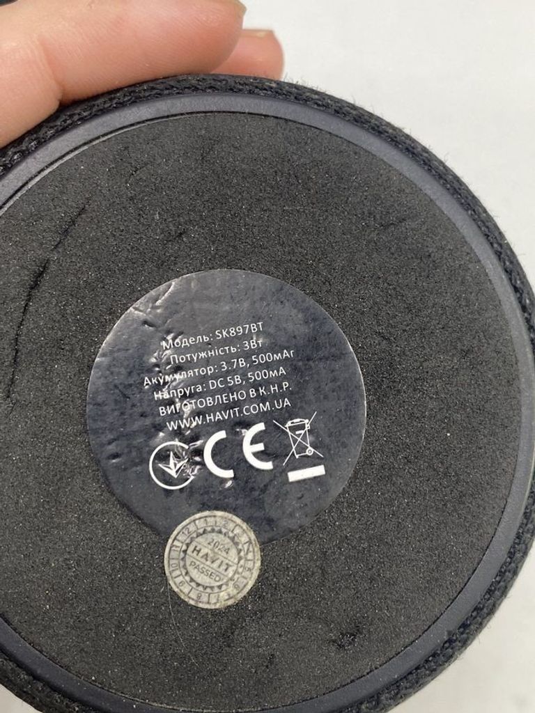 Дешево Havit hv-sk897bt з ломбарду
