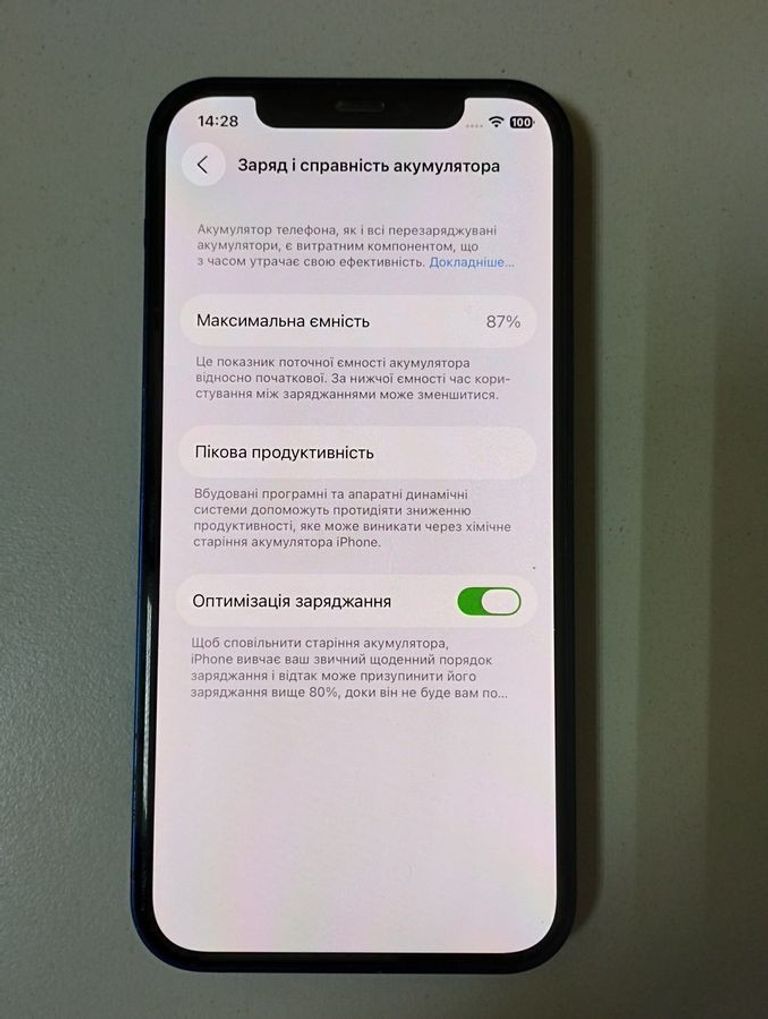 Apple iPhone 12 128GB (PRODUCT)RED Код:01-200862780. Зображення 9