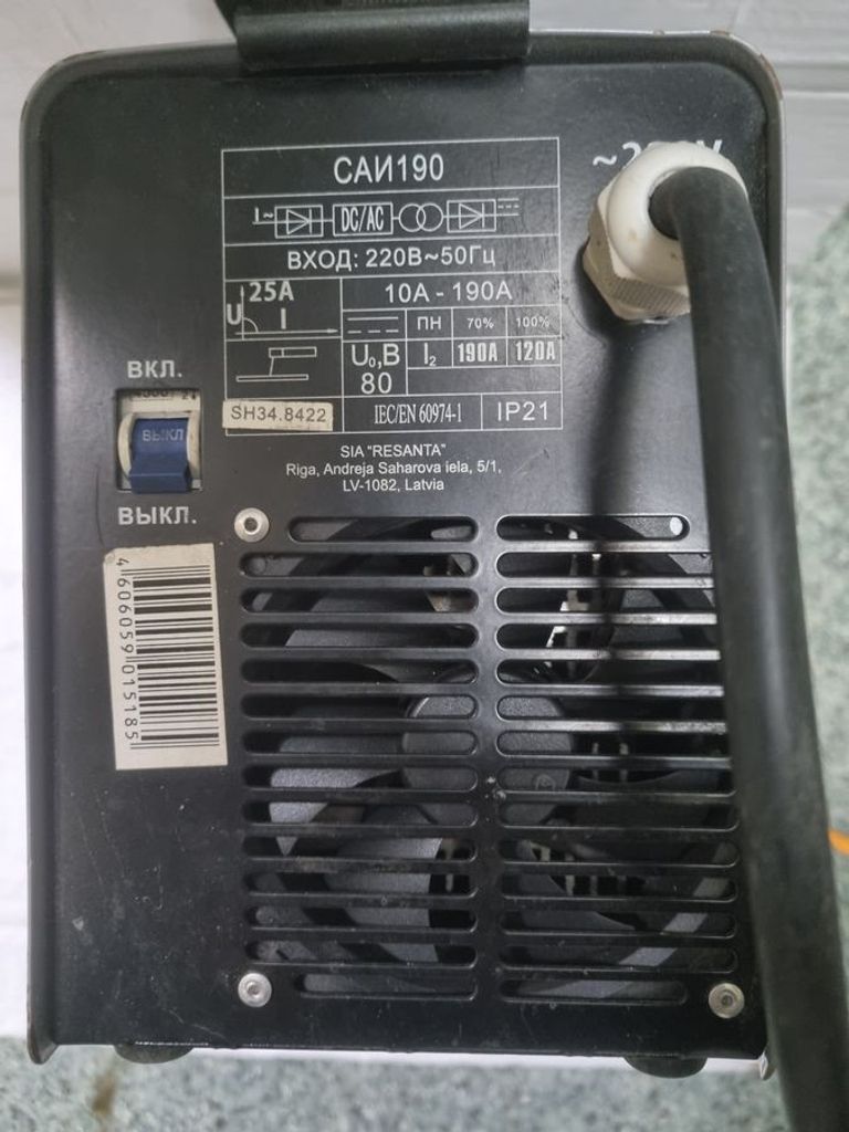 Объявление Ресанта саи 190 Б/У