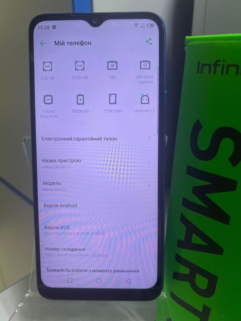 Оголошення Infinix smart 6 2/32gb Б/У