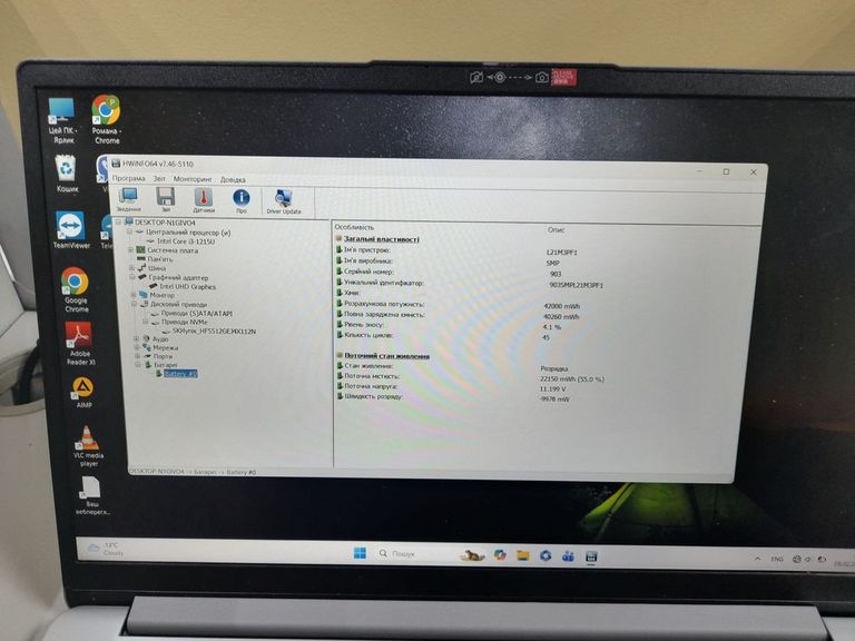 Дешево Lenovo 15/core i3-1215u ddr5/8gb ddr4/hdd *відсутній/ssd 512 gb/*інтегрована з ломбарду