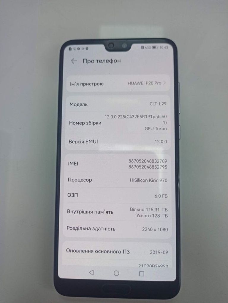 Купити Huawei p20 pro 6/128gb Б/У
