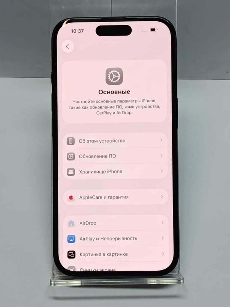 Оголошення Apple iphone 16 256gb Б/У