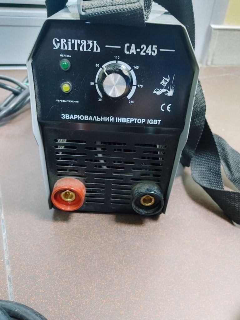 Дешево Світязь са-245 з ломбарду