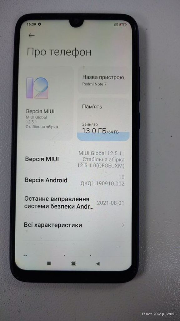 Розпродаж Xiaomi Redmi Note 7 4/64GB Black, продавець Техноскарб