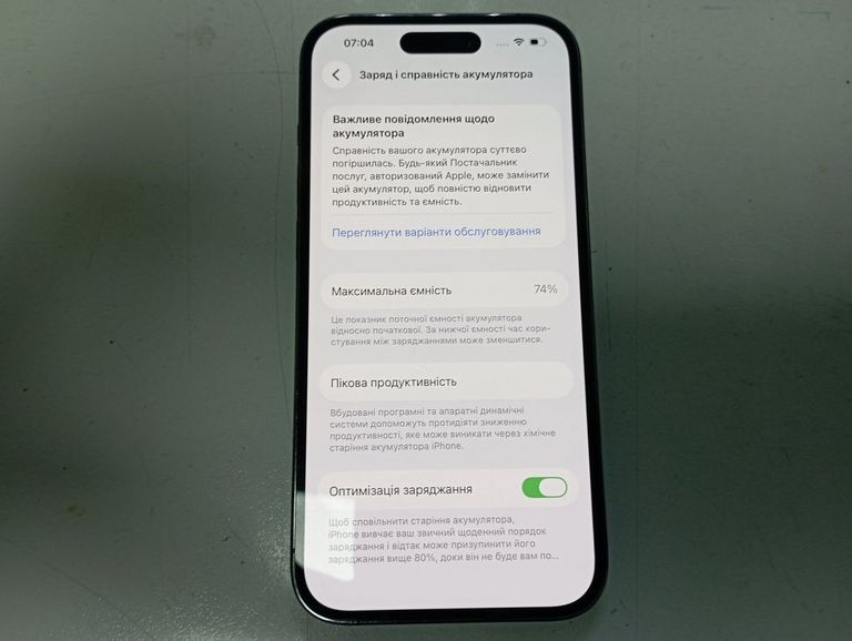 Купить Apple iphone 14 pro 128gb Б/У