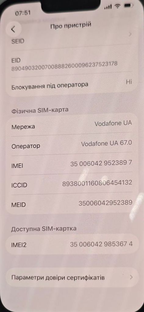 Apple iphone 13 pro 256gb Код:01-200875083. Изображение 9