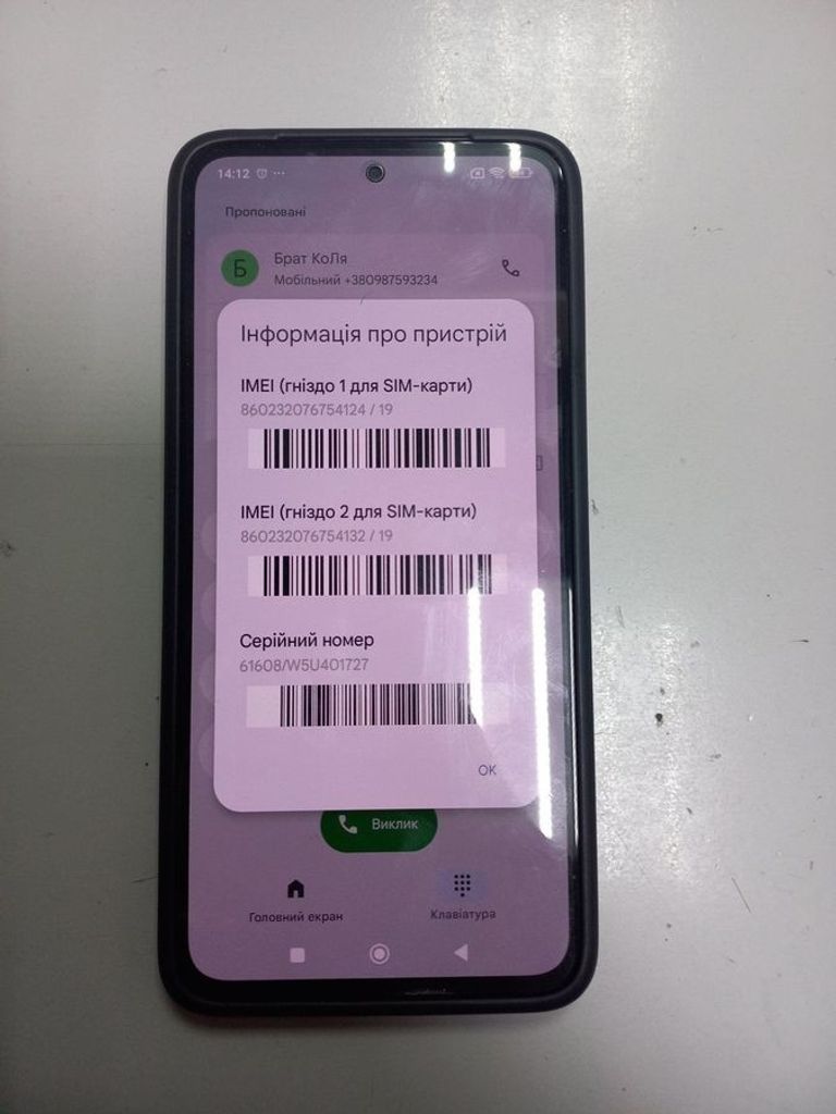 Купить Xiaomi redmi note 14 6/128gb Б/У