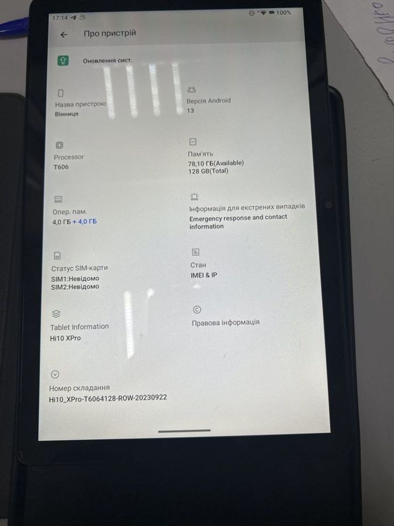 Оголошення Chuwi Hi10 X Pro Б/У