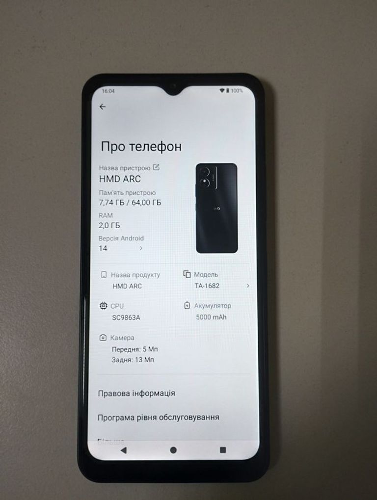 Розпродаж Hmd arc ta-1682 2/64gb, продавець Техноскарб