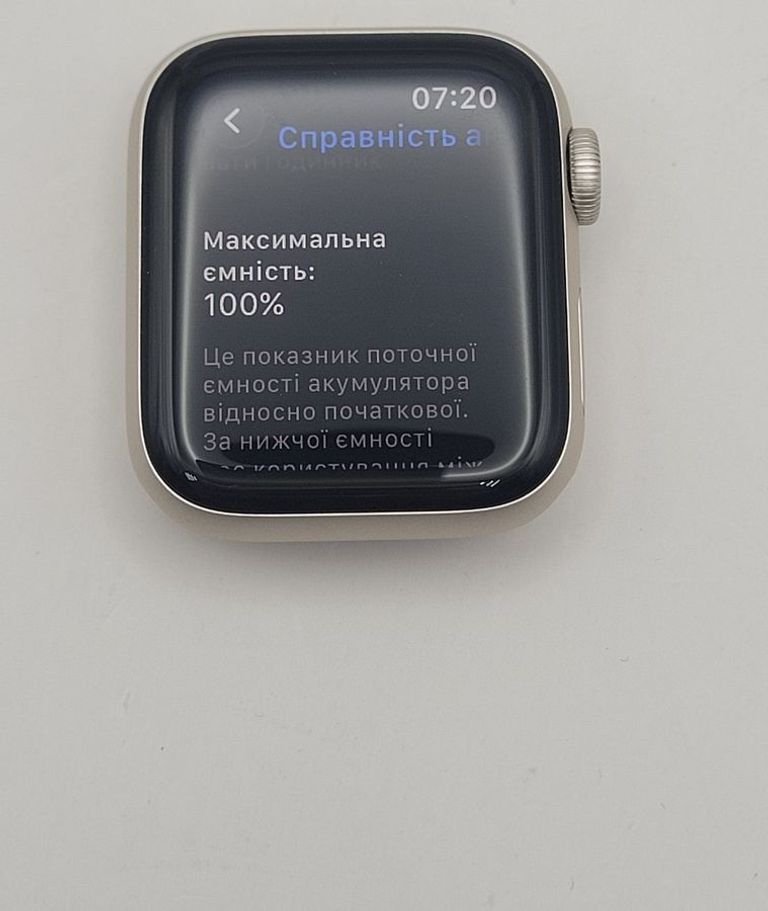 Apple watch se 2 gps 40mm aluminium case Код:01-200834612. Изображение 6