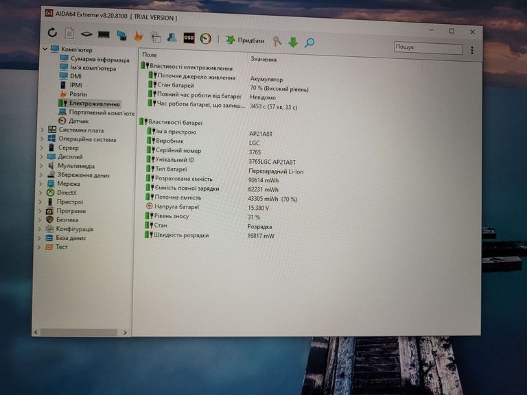 Acer 17/core i7-12650h ddr5/16gb ddr3/hdd *відсутній/ssd 1000 gb/geforce rtx4060 8gb Код:01-200881523. Зображення 7
