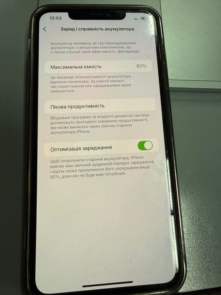 Розпродаж Apple iphone 11 pro max 64gb, продавець Техноскарб