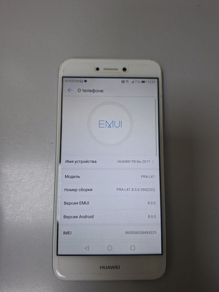 Купить Huawei p8 lite 2017 pra-lx1 3/16gb Б/У