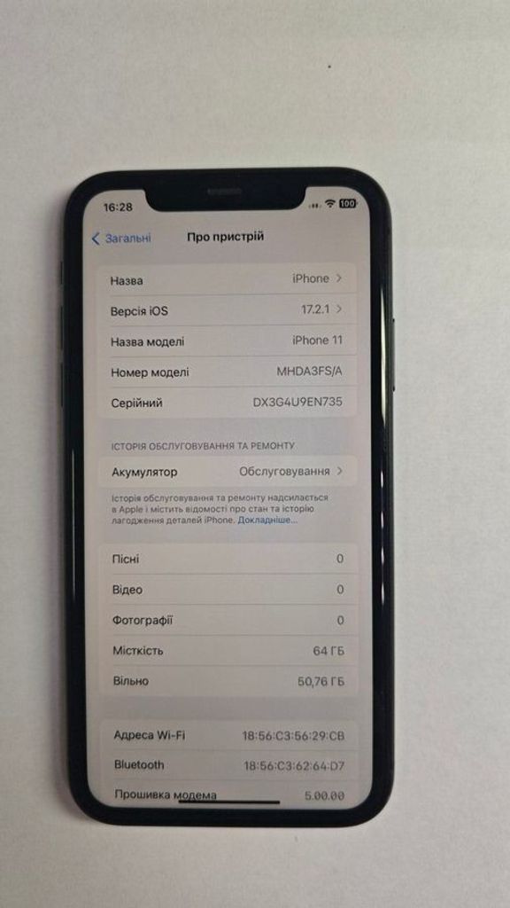 Дешиво Apple iphone 11 64gb с ломбарда