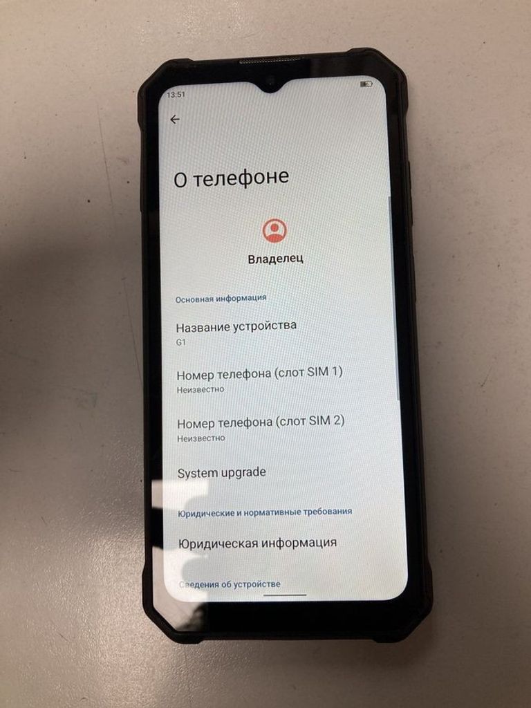 Купити Oukitel G1 6/256GB Black Б/У