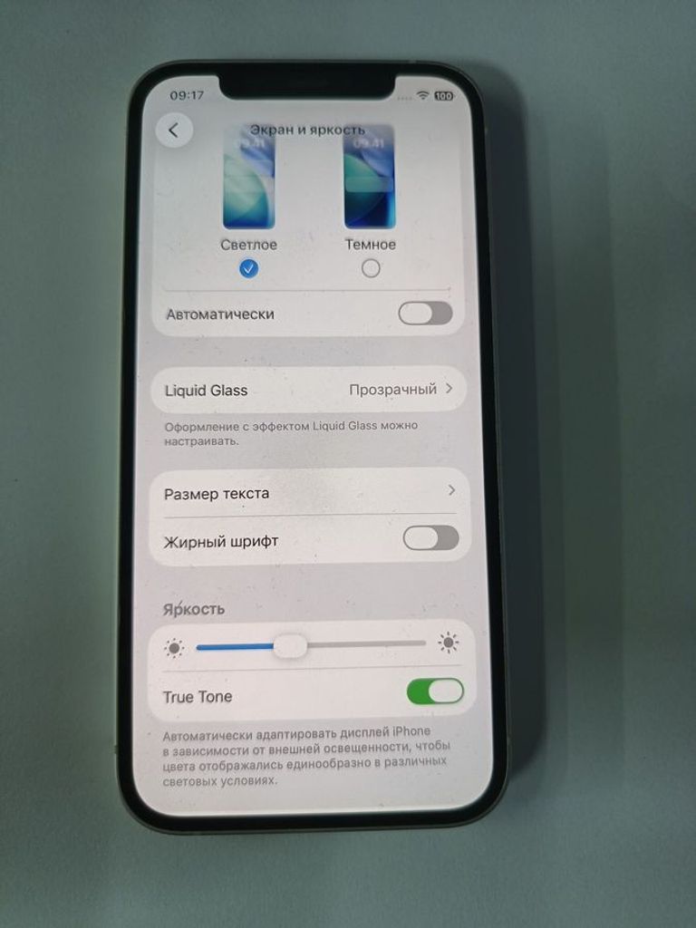 Объявление Apple iPhone 12 128GB (PRODUCT)RED Б/У