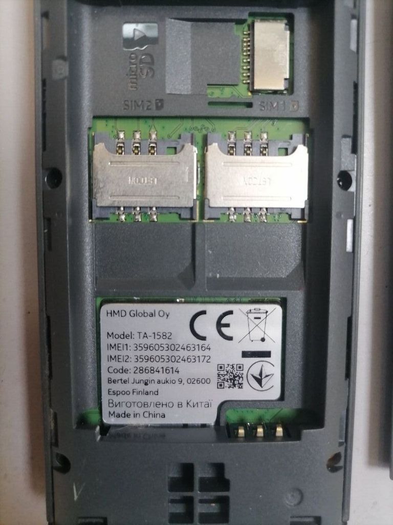 Объявление Nokia 150 dual sim 2023 Б/У