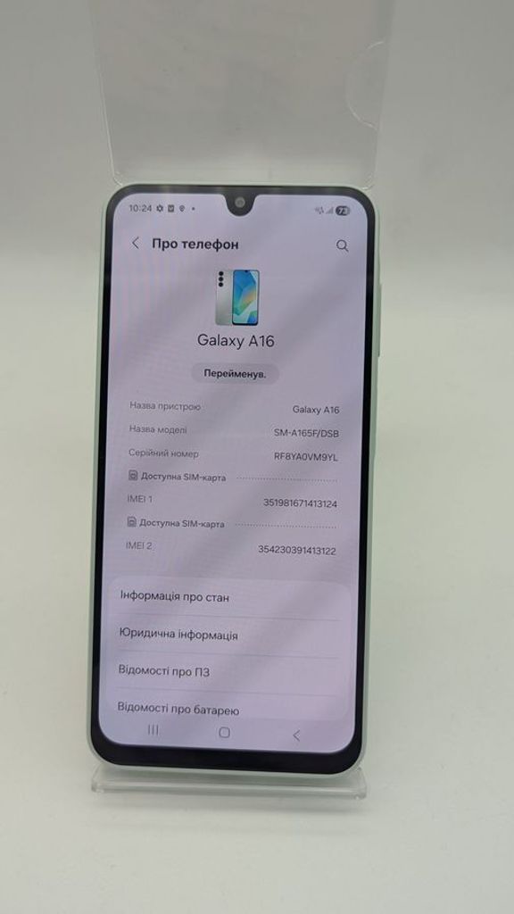 Объявление Samsung galaxy a16 4/128gb Б/У