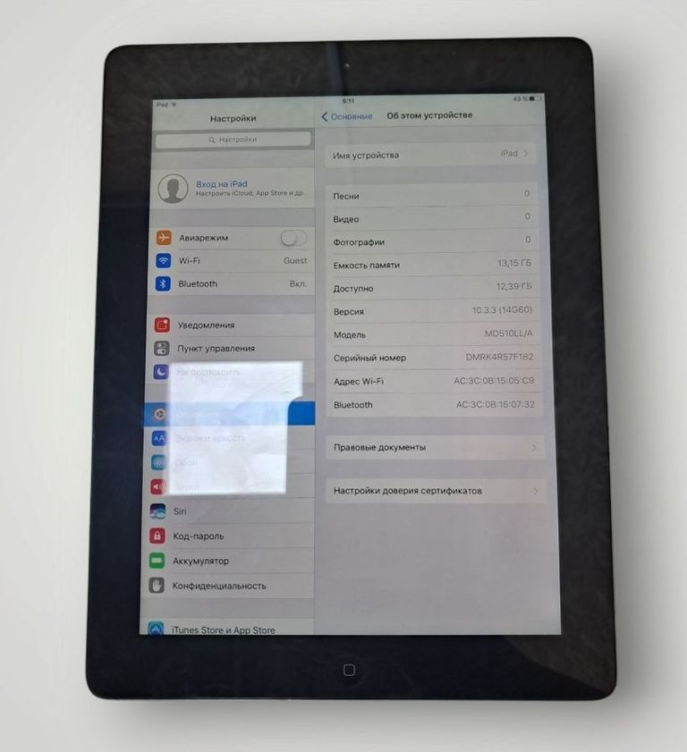 Распродажа Apple ipad 4 wifi 16gb a1460, продавец Техноскарб