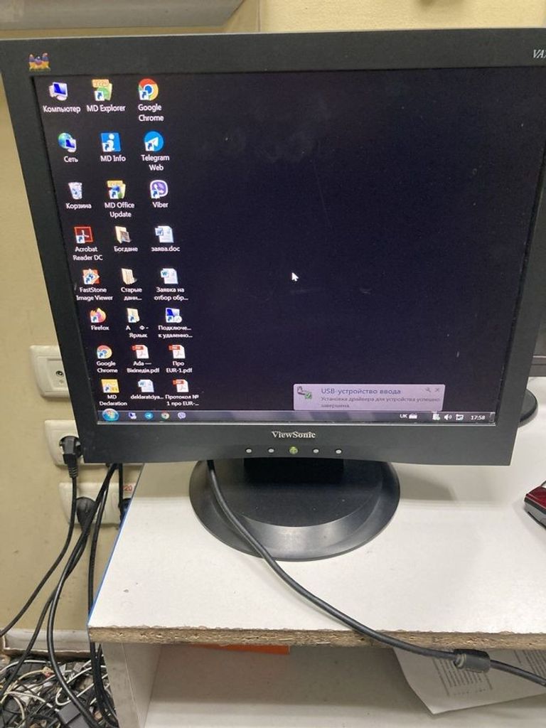 Дешиво Viewsonic VA703B с ломбарда