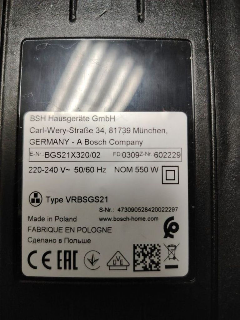 Дешиво Bosch Serie 4 BGS21X320 с ломбарда