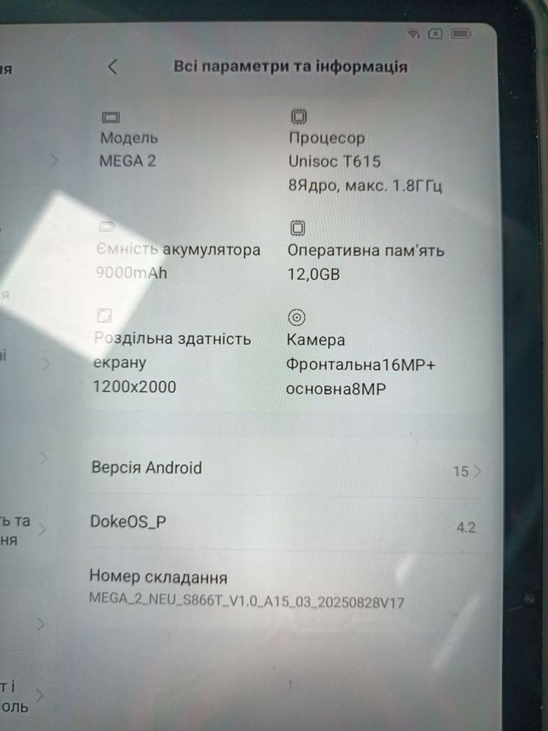 Оголошення Blackview Mega 2 12/256GB Celestial Grey Б/У