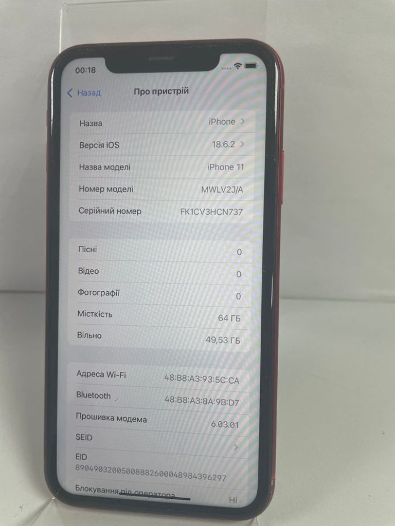 Дешево Apple iphone 11 64gb з ломбарду