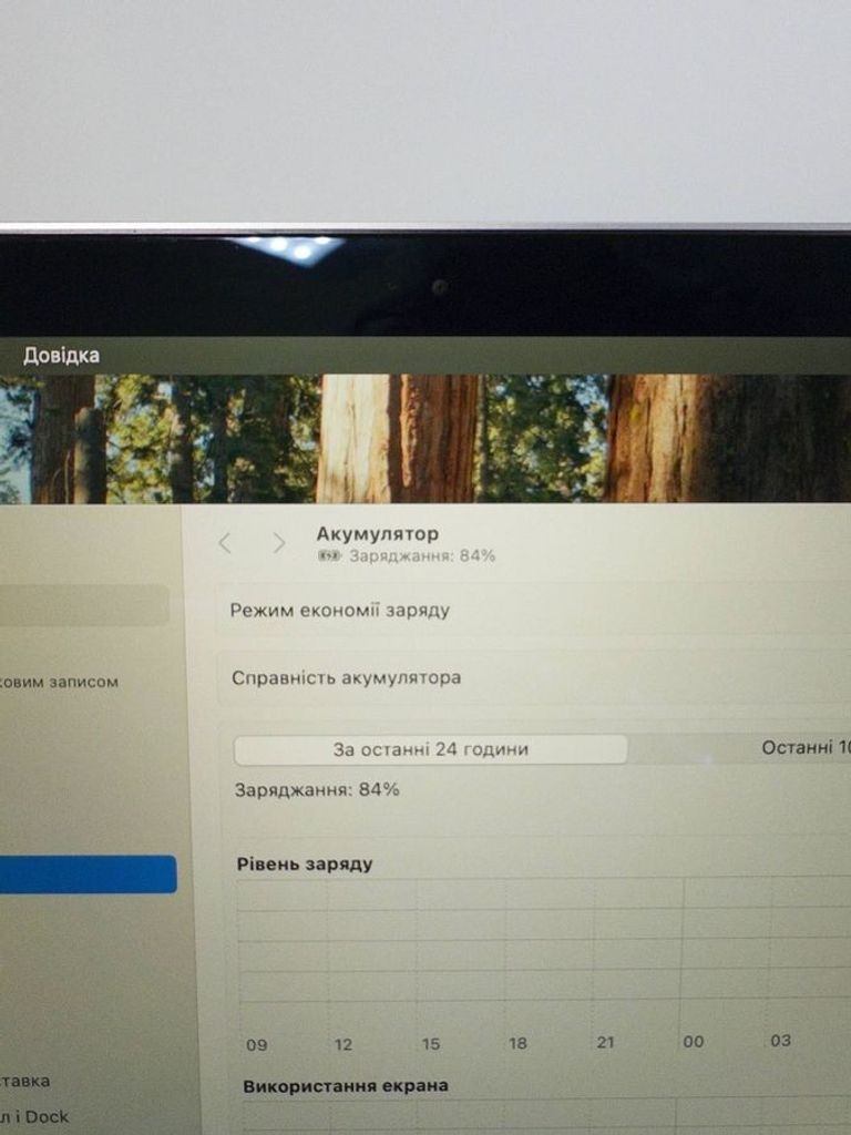 Розпродаж Apple macbook air 13" 2020 a2179 core i3 1,1ghz/ram8gb/ssd256gb/intel iris plus graphics, продавець Техноскарб