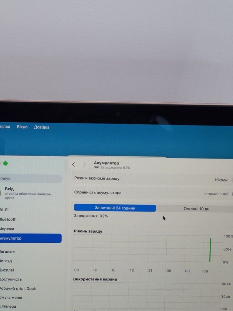 Распродажа Apple MacBook Air 13'' Late 2020, продавец Техноскарб