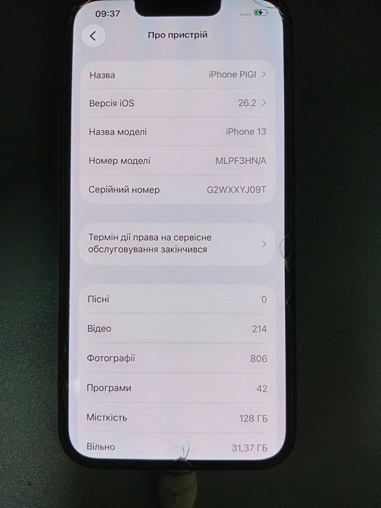 Купить Apple iphone 13 128gb Б/У