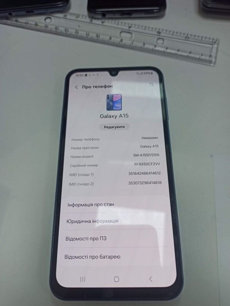 Купить Samsung galaxy a15 sm-a155f 4/128gb Б/У