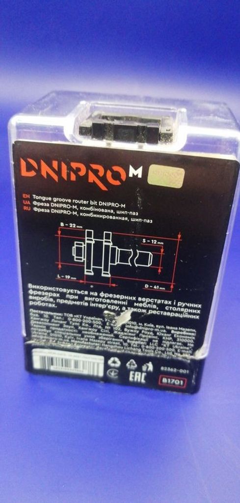 Розпродаж Dnipro-M в1701 12х22х41 l-19, комбінована, шип-паз, продавець Техноскарб