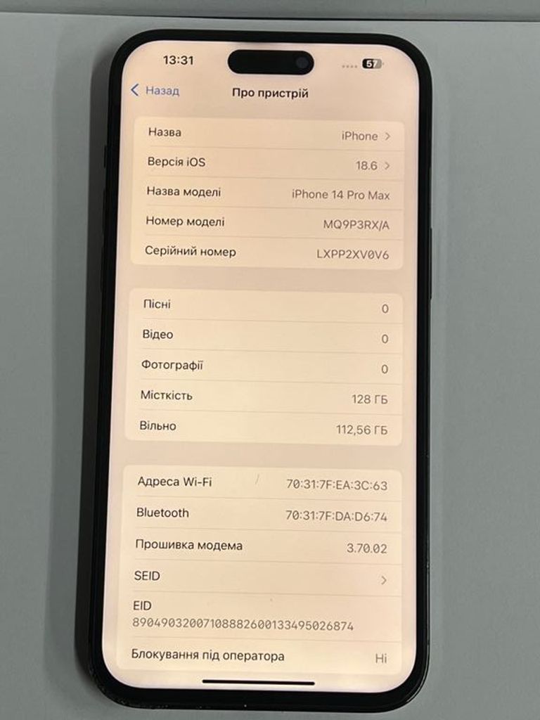Дешево Apple iPhone 14 Pro Max 128GB Space Black (MQ9P3) з ломбарду