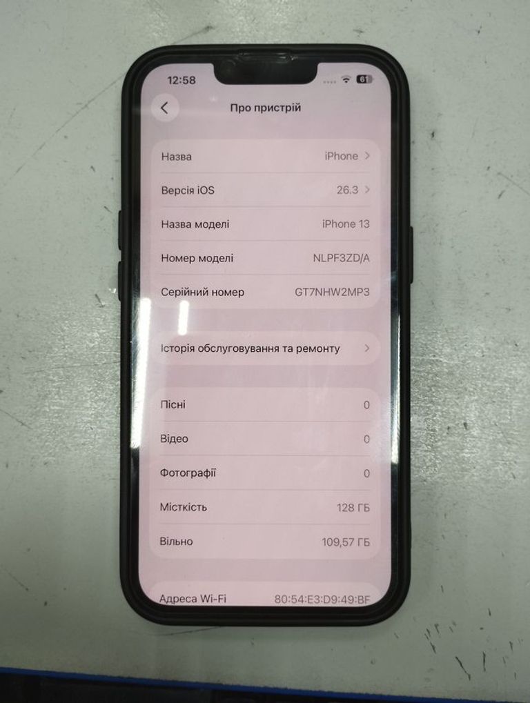 Объявление Apple iphone 13 128gb Б/У