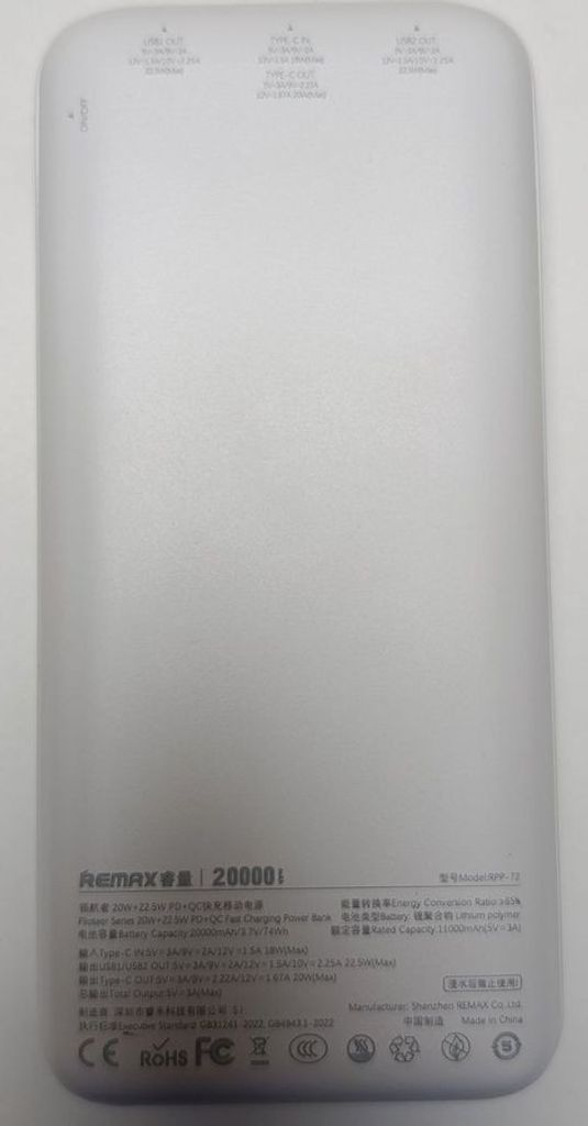 Дешево Remax RPP-72 20000mAh Black з ломбарду