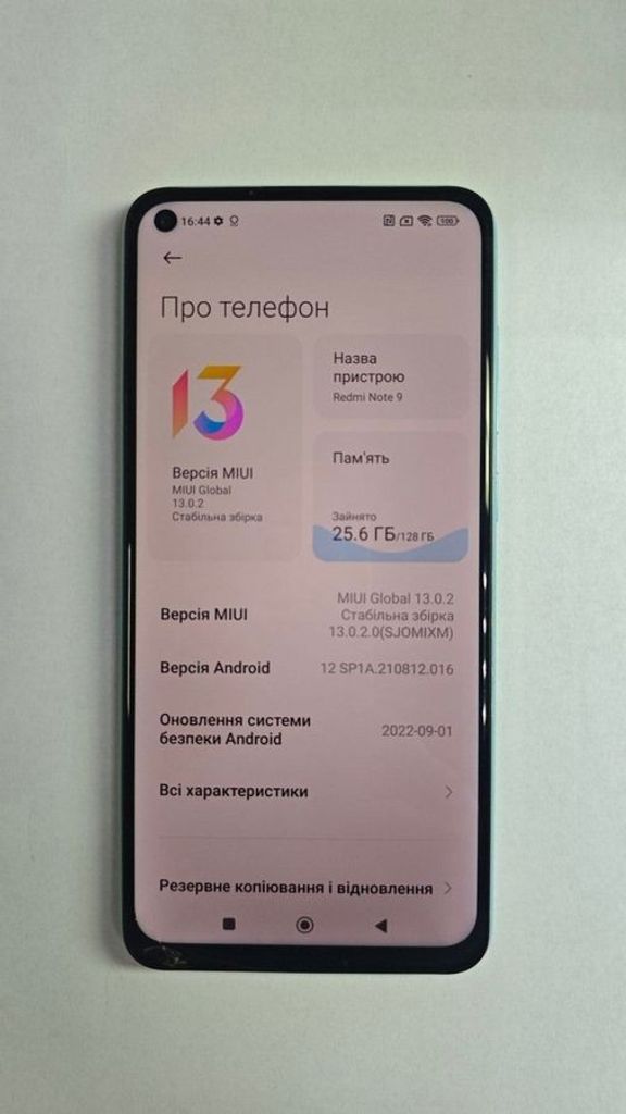 Оголошення Xiaomi Redmi Note 9 4/128GB Blue (no NFC) Б/У