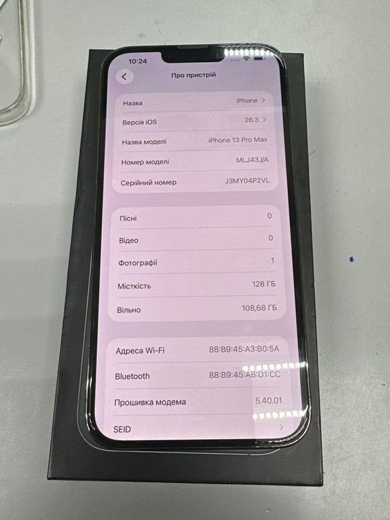 Apple iphone 13 pro max 128gb Код:01-200899772. Зображення 7