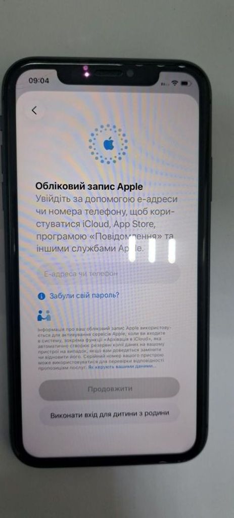 Розпродаж Apple iphone 11 64gb, продавець Техноскарб