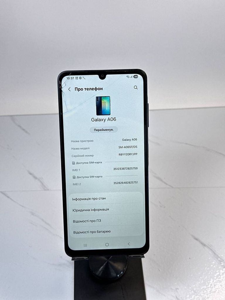 Оголошення Samsung galaxy a06 4/128gb Б/У