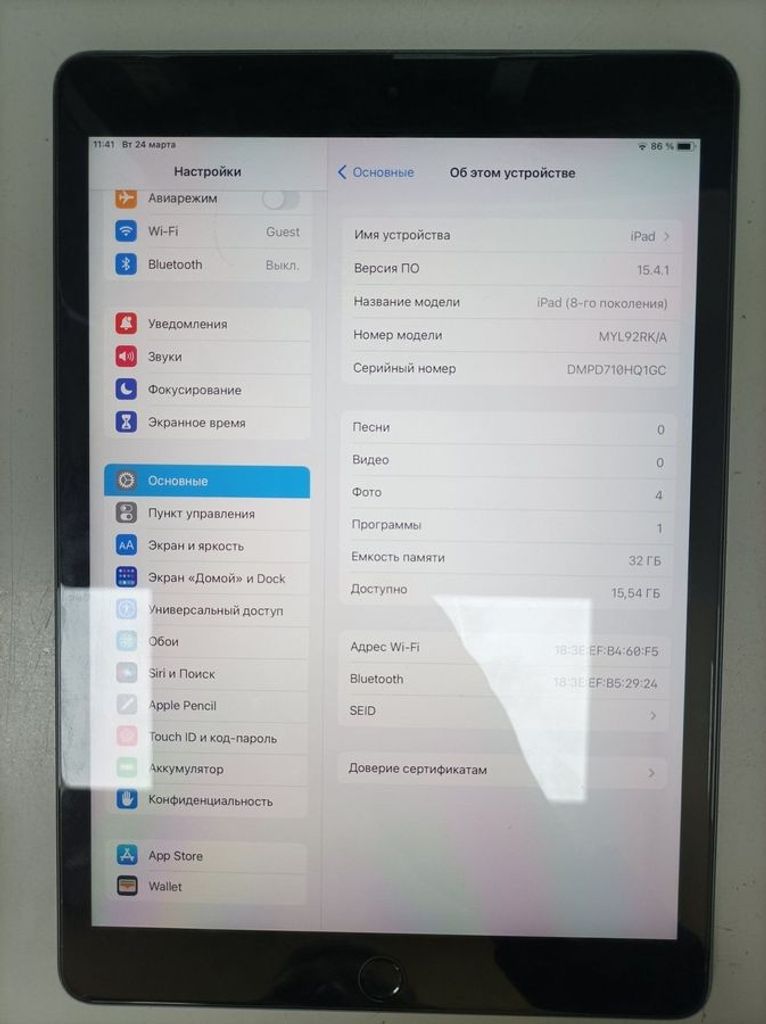 Купить Apple ipad 8 wifi 32gb 4g Б/У
