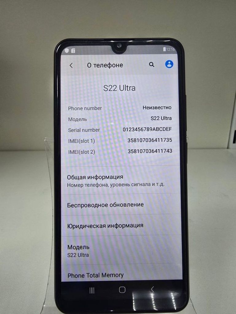 Купити Samsung (Копія) s908b galaxy s22 ultra Б/У