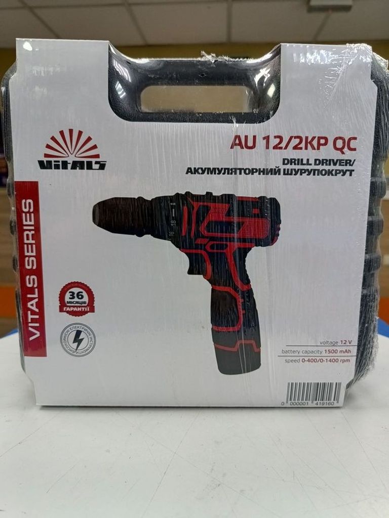 Купити Vitals au 12/2kp Б/У