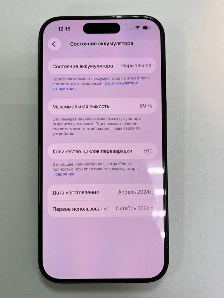 Дешево Apple iphone 15 pro 256gb з ломбарду