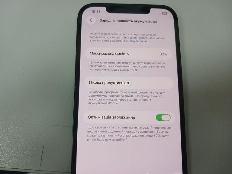 Apple iphone 12 pro max 256gb Код:01-200907417. Изображение 6