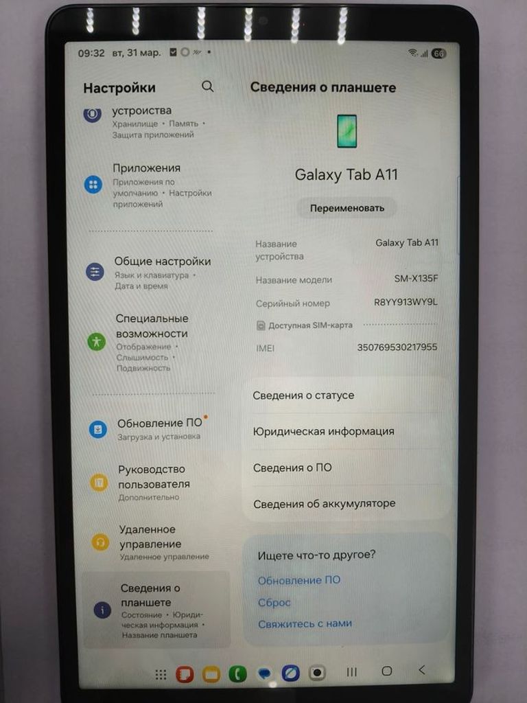 Дешиво Samsung galaxy tab a11 wi-fi 8/128gb с ломбарда