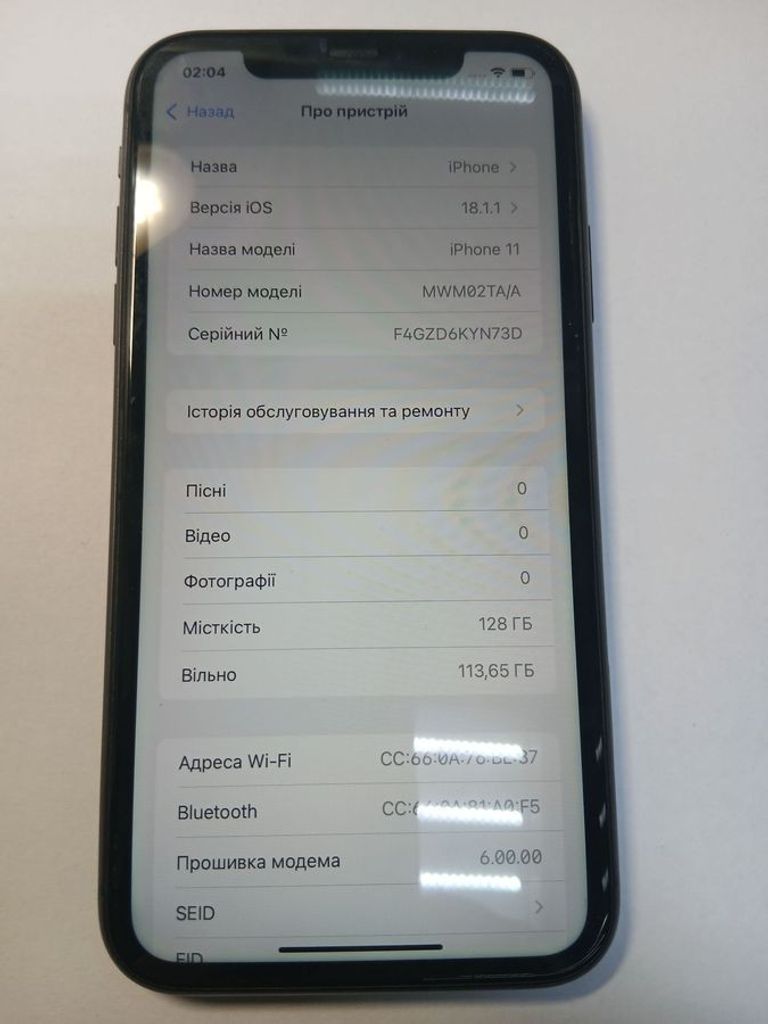 Купити Apple iphone 11 128gb Б/У