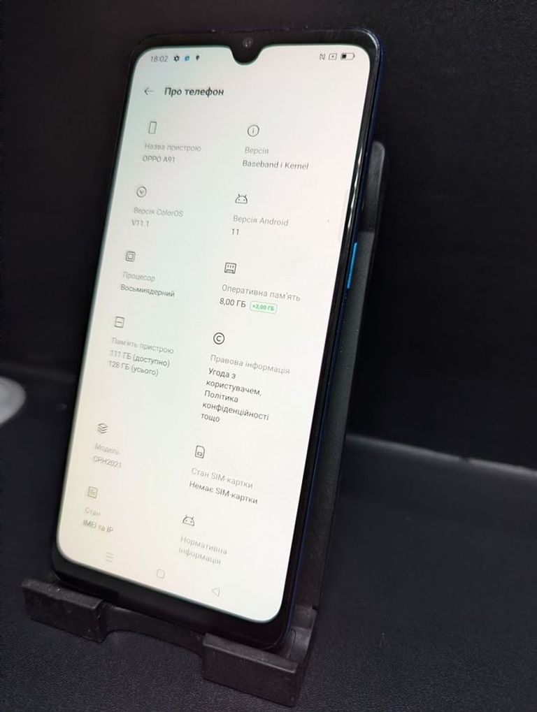 Оголошення OPPO A91 8/128GB Black Б/У