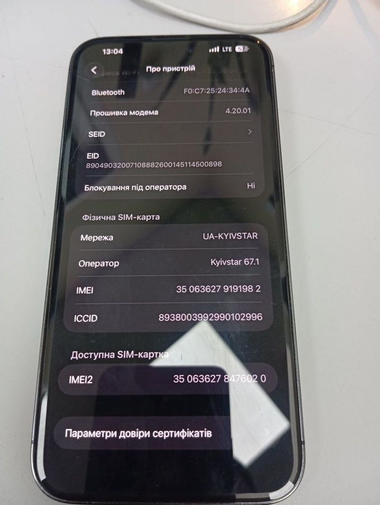Купити Apple iphone 14 pro max 128gb Б/У