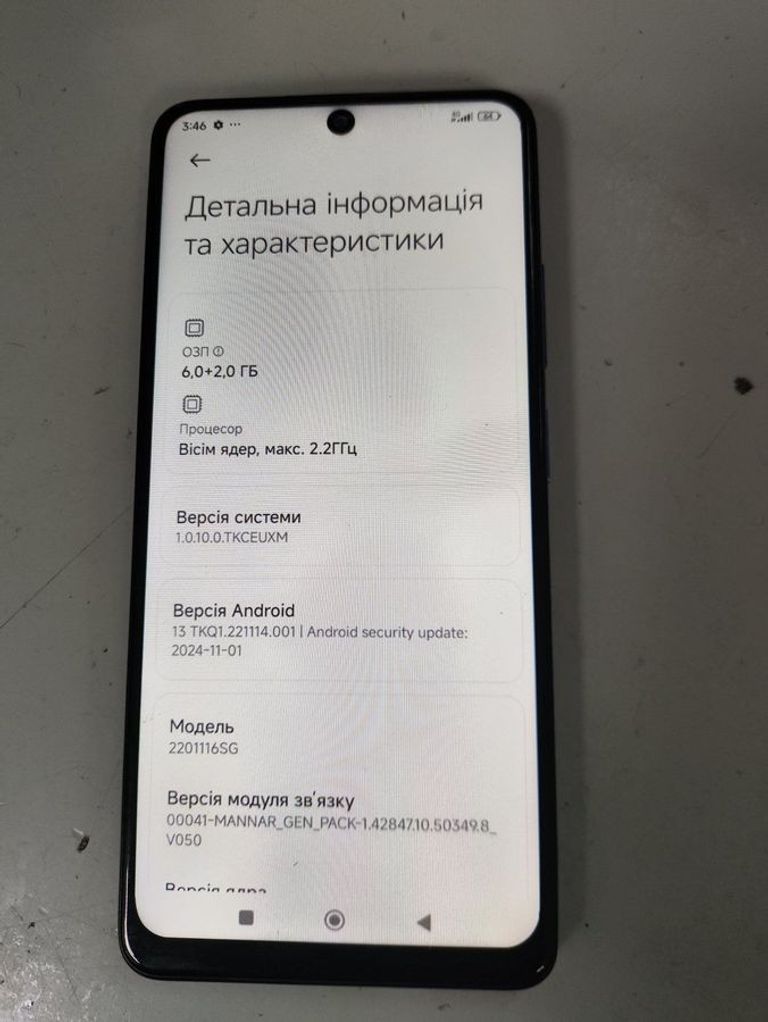 Оголошення Xiaomi redmi note 11 pro 6/128gb Б/У